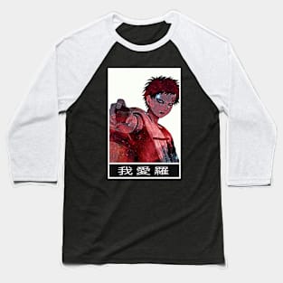 Gaara Baseball T-Shirt